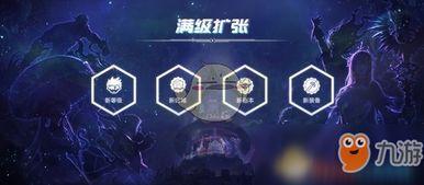 新冰原版本爆料视频,探索未知冰原，解锁神秘冒险  第3张